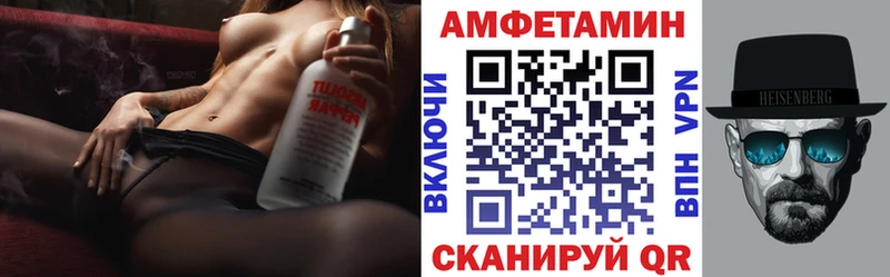 Amphetamine 97%  Купить где  Прокопьевск 