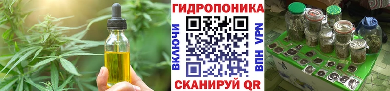 Еда ТГК марихуана Купить Прокопьевск