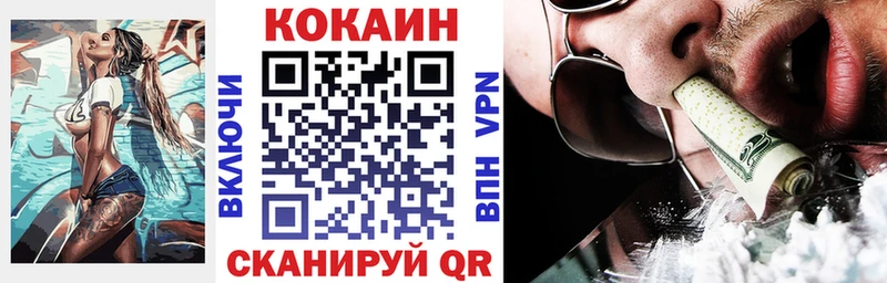 КОКАИН Перу  Купить закладки  Прокопьевск 