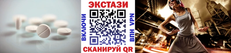 Экстази ешки Прокопьевск