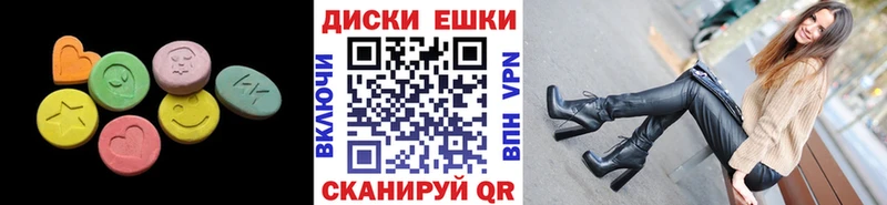 Купить  Прокопьевск  Ecstasy VHQ 
