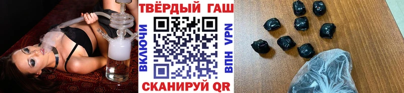 ГАШИШ Ice-O-Lator  Купить где  Прокопьевск 