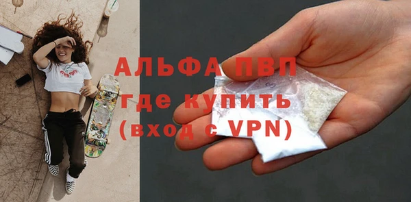 мефедрон Лихославль