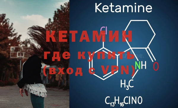 мефедрон Лихославль