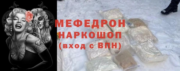 стафф Лиски