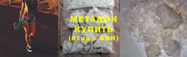 мефедрон Лихославль