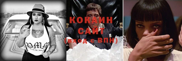 мефедрон Лихославль
