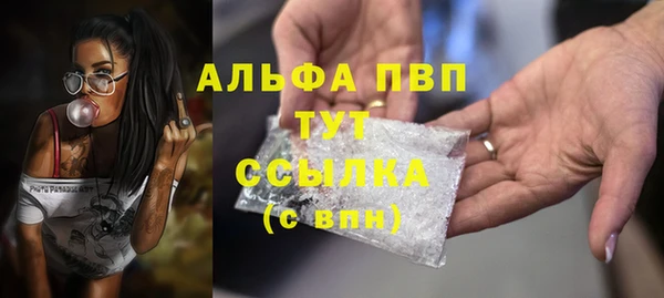 стафф Лиски
