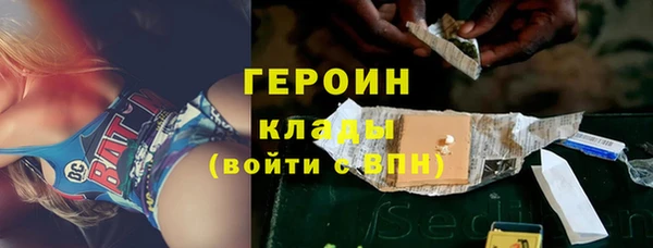 стафф Лиски