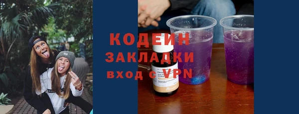 мефедрон Лихославль