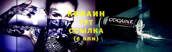 мефедрон Лихославль