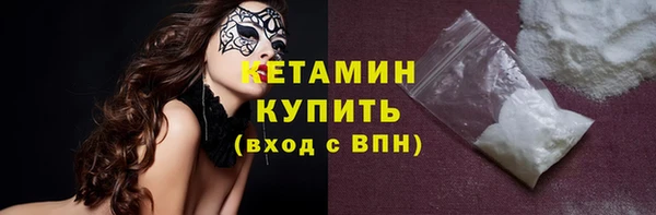 мефедрон Лихославль