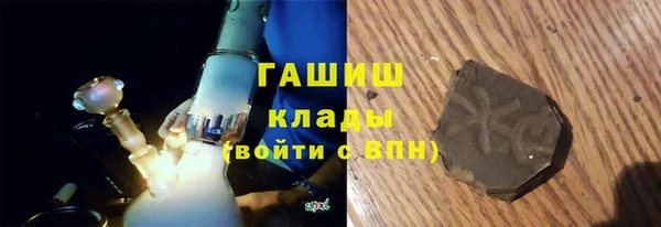 мефедрон Лихославль