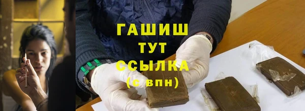 стафф Лиски