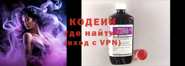 мефедрон Лихославль