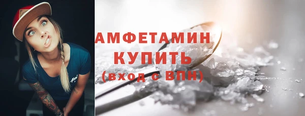 мефедрон Лихославль