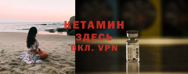 мефедрон Лихославль