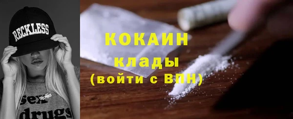 мефедрон Лихославль