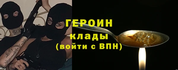 стафф Лиски