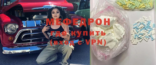 стафф Лиски
