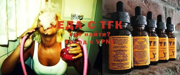 стафф Лиски