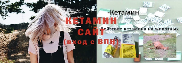 мефедрон Лихославль