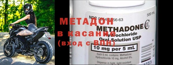 мефедрон Лихославль