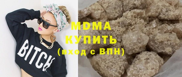 стафф Лиски