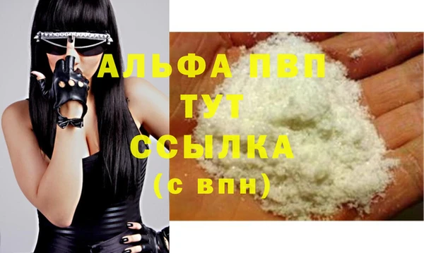 мефедрон Лихославль