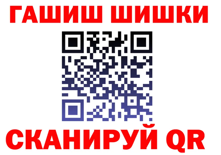 Как найти закладки? даркнет клад Прокопьевск
