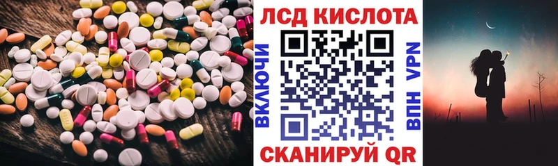 Лсд 25 экстази ecstasy  Купить где  Прокопьевск 