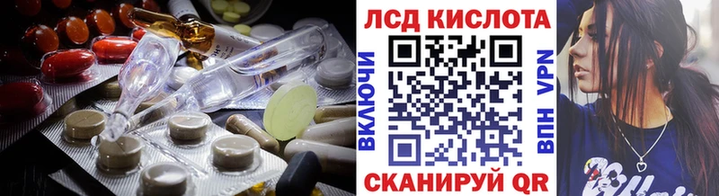 Лсд 25 экстази кислота Прокопьевск