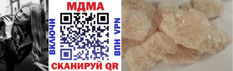 MDMA VHQ Купить Прокопьевск