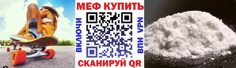 Меф мука Прокопьевск