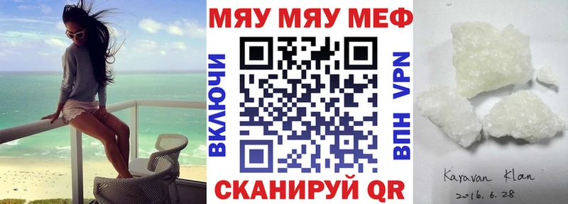 МЕФ VHQ  Прокопьевск 