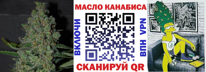 ТГК концентрат  Купить где  Прокопьевск 