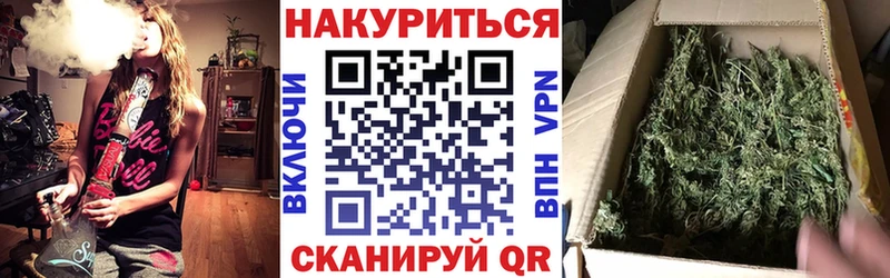 Купить где  Прокопьевск  Каннабис сатива 